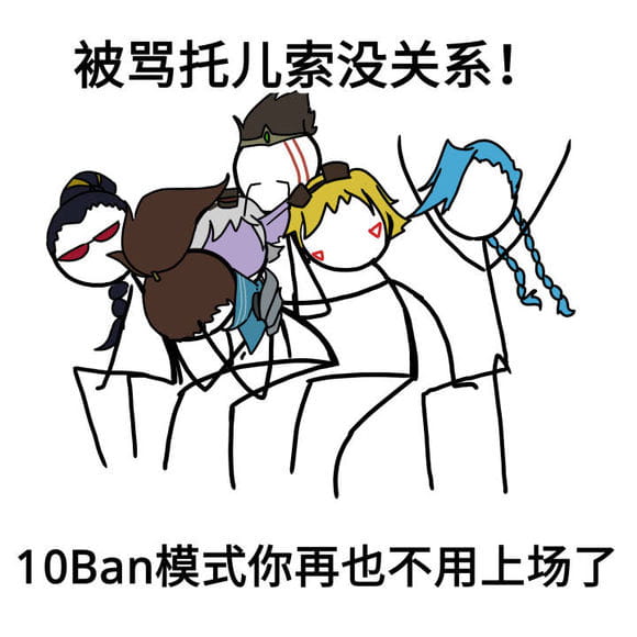 卡殿 没关系表情包下载