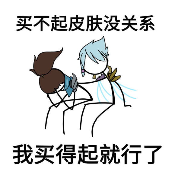 卡殿 没关系表情包下载