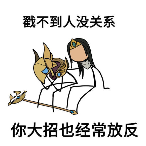 卡殿 没关系表情包下载