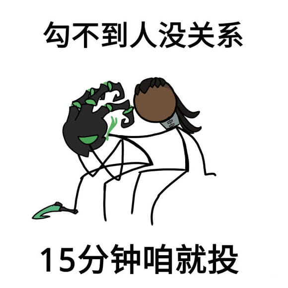 卡殿 没关系表情包下载