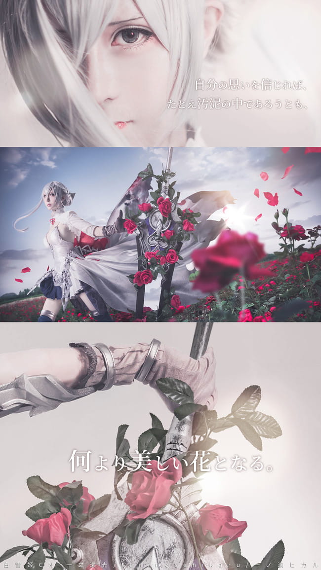 死亡爱丽丝 | 白雪姬