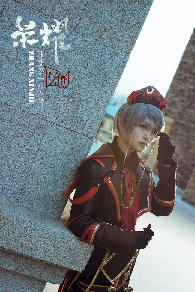 全职高手 张新杰 账号卡石不转cosplay图片