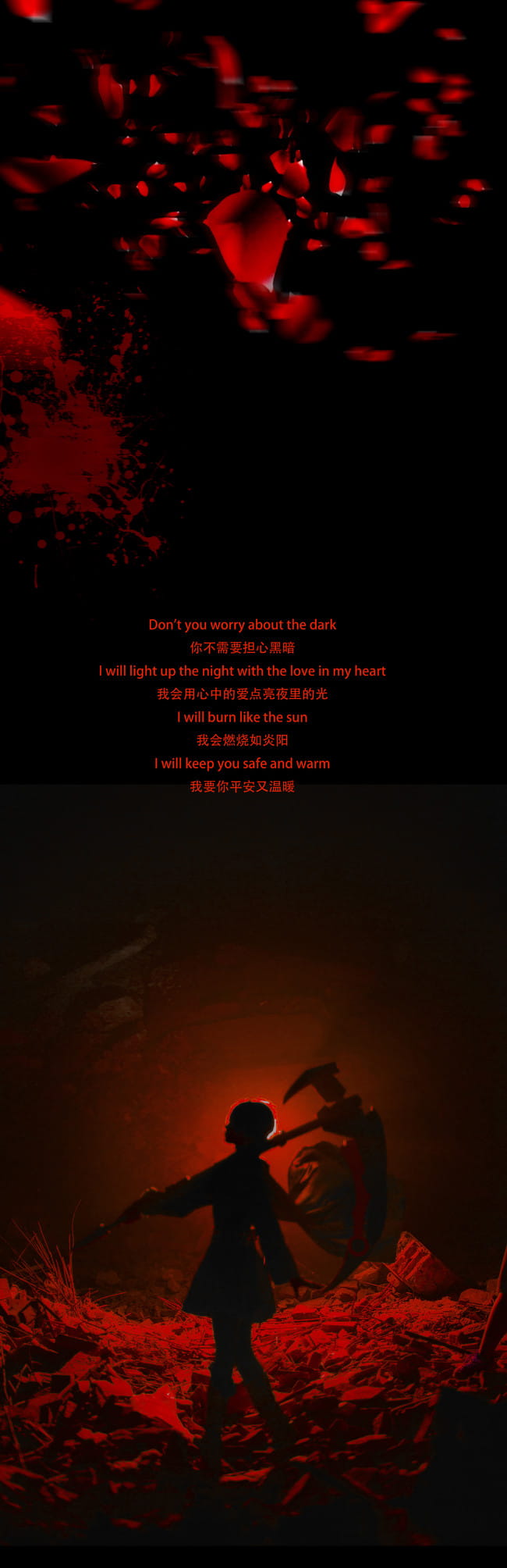 RWBY 红白黑黄 cosplay图片