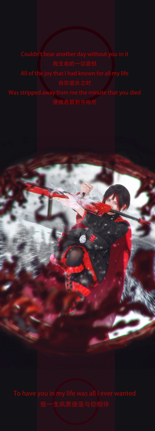 RWBY 红白黑黄 cosplay图片