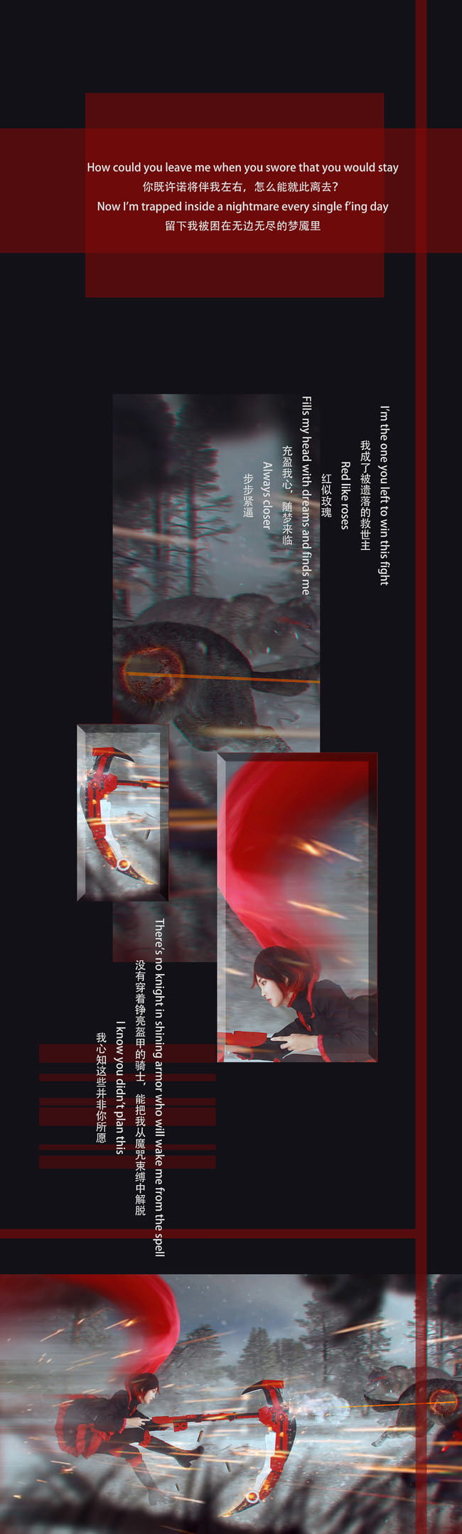 RWBY 红白黑黄 cosplay图片