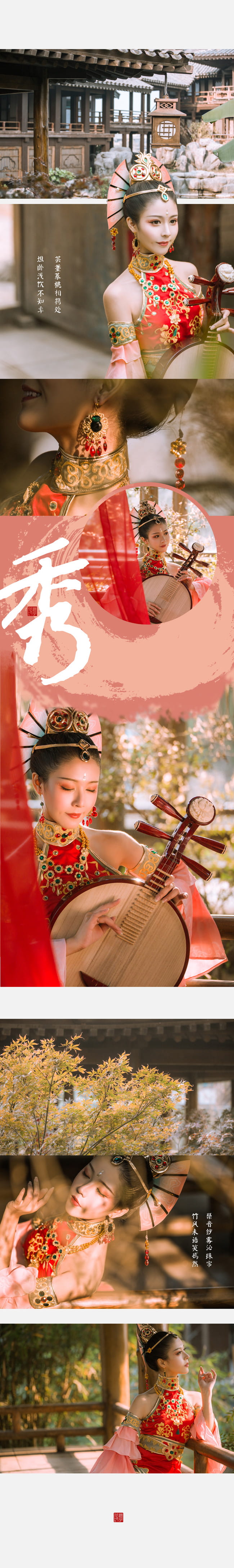 【剑侠情缘三】雁虞七秀