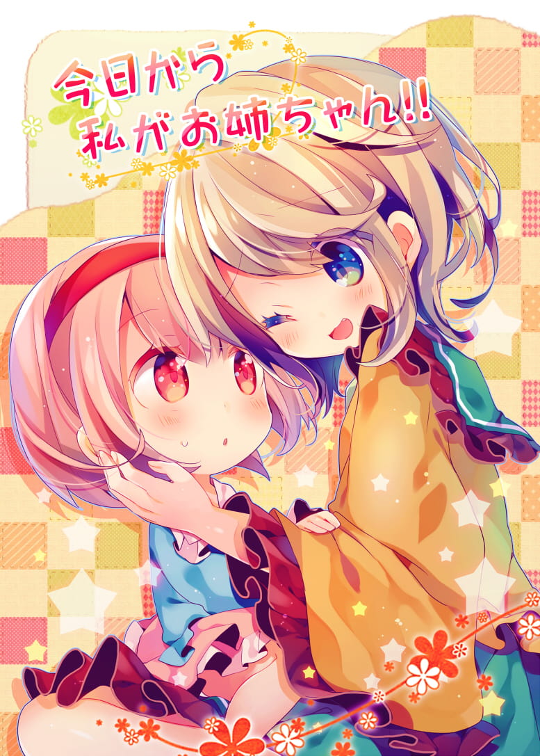 P站画师推荐 アメ 手机壁纸(1)