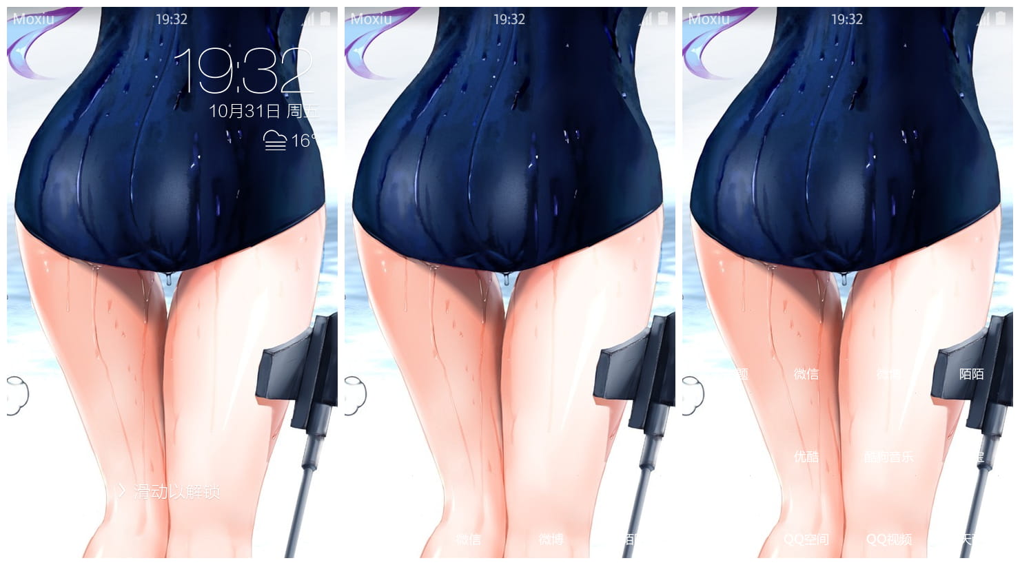 日式泳装福利手机主题