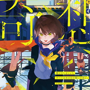 天空是连着的 如果我们也能各自发光的话 二次元头像女生呆萌