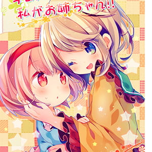 人类种无法使用魔法 甚至连察知都无法做到 二次元头像女生呆萌