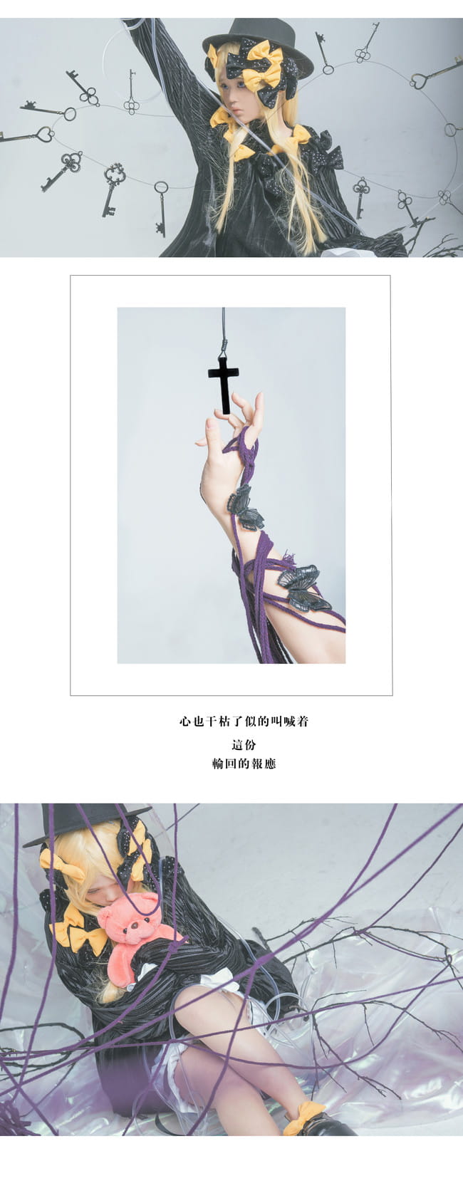 Fate/Grand Order 阿比盖尔 威廉姆斯 初始cosplay图片
