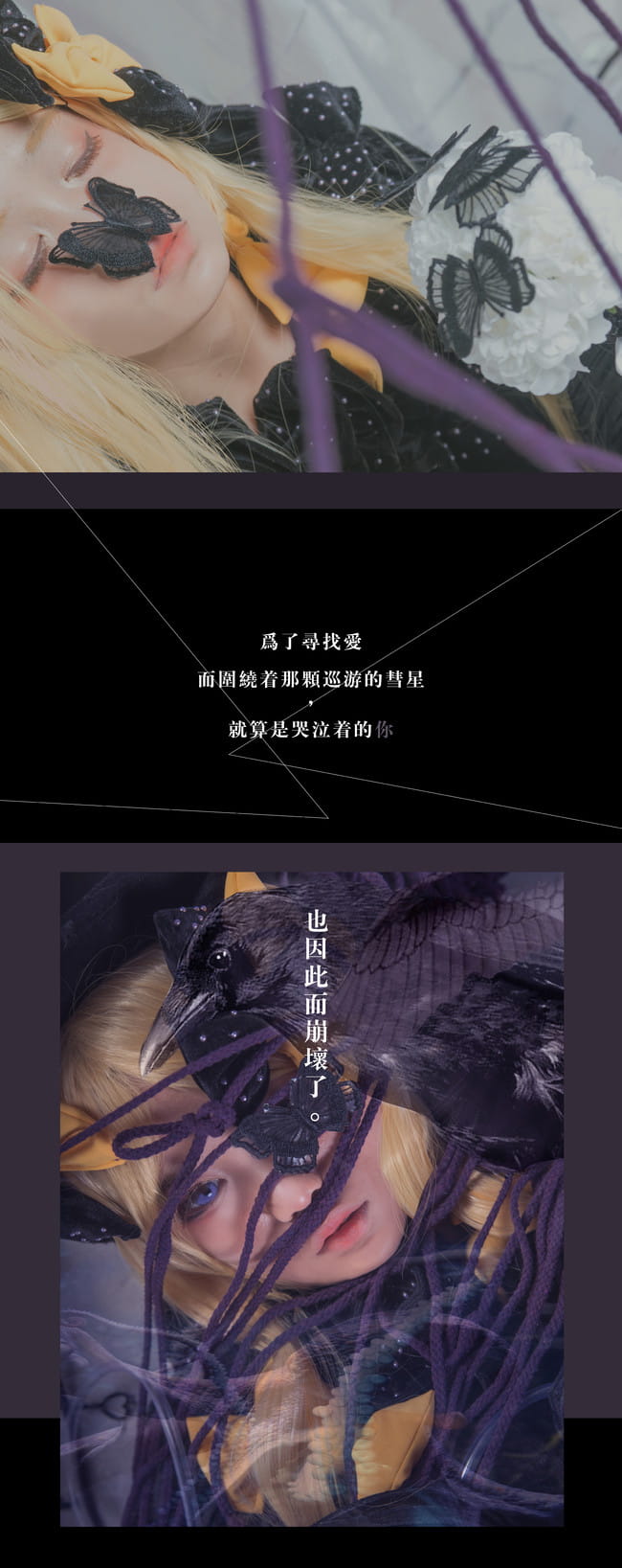 Fate/Grand Order 阿比盖尔 威廉姆斯 初始cosplay图片