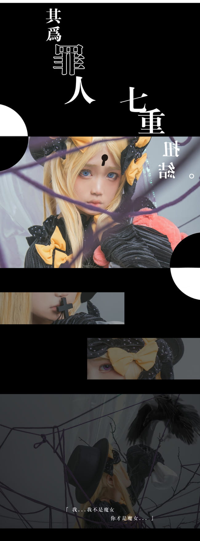 Fate/Grand Order 阿比盖尔 威廉姆斯 初始cosplay图片