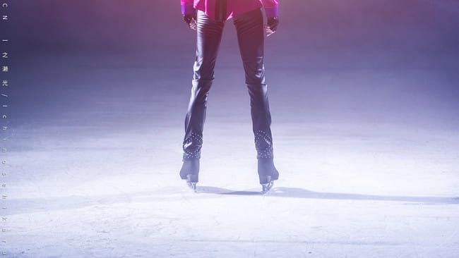 冰上的尤里  Welcome to the Madness cosplay