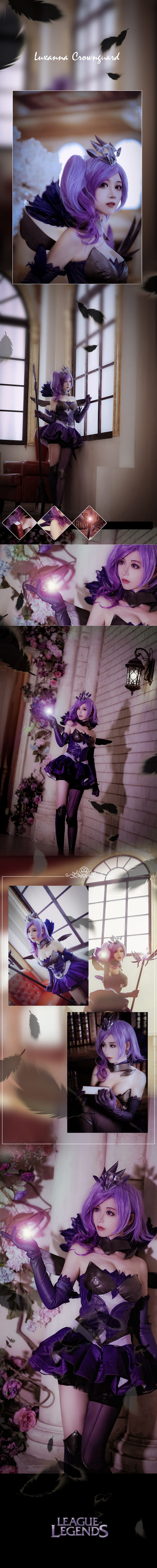 英雄联盟大元素使拉克丝 黑暗