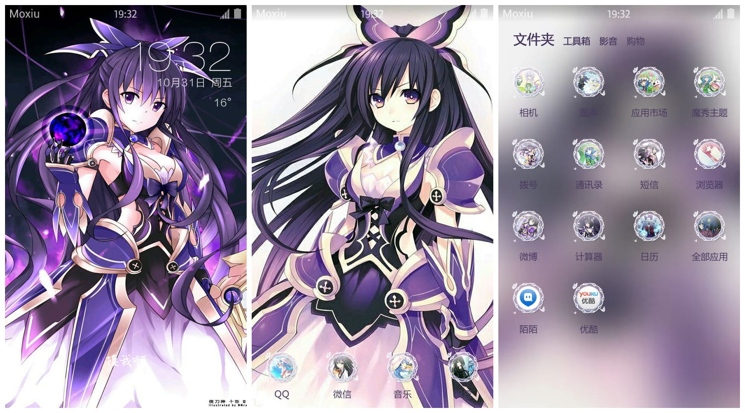 《约会大作战》夜刀神十香萌化手机主题