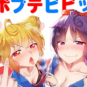 【pop子和pipi美的日常】 二次元头像女生呆萌