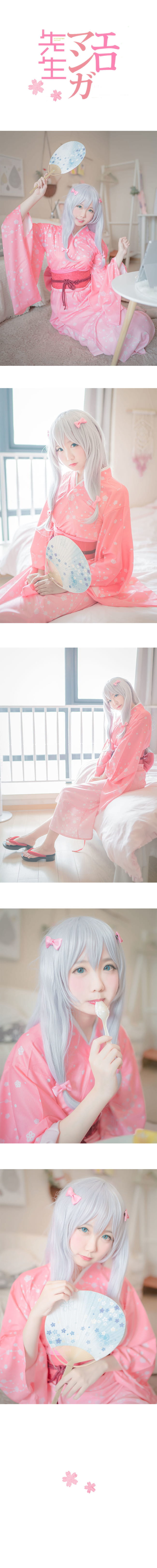 埃罗芒阿老师 和泉纱雾 cosplay