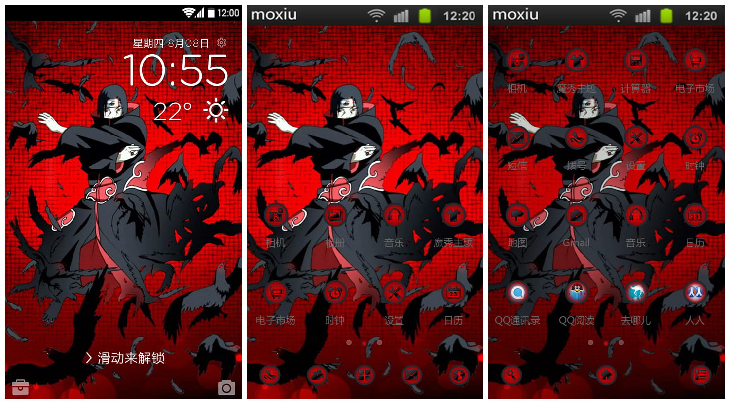 《火影忍者》宇智波 鼬萌化手机主题