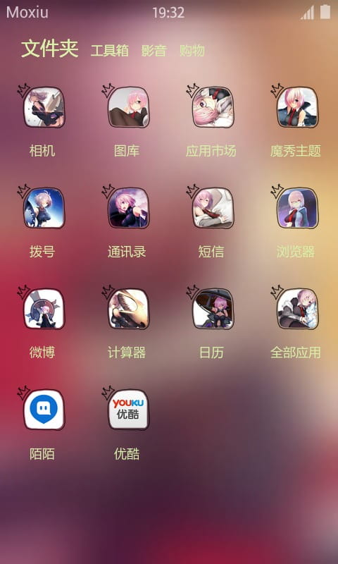 《fate》马修萌化手机主题