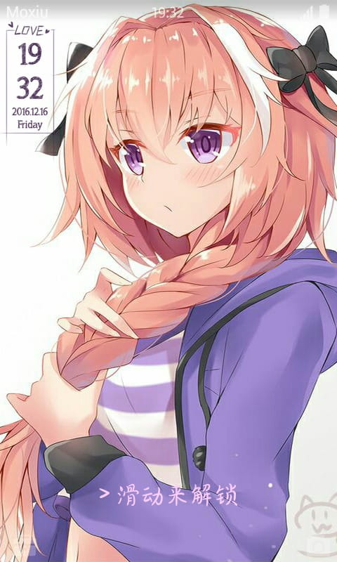 《Fate》阿斯托尔福萌化手机主题