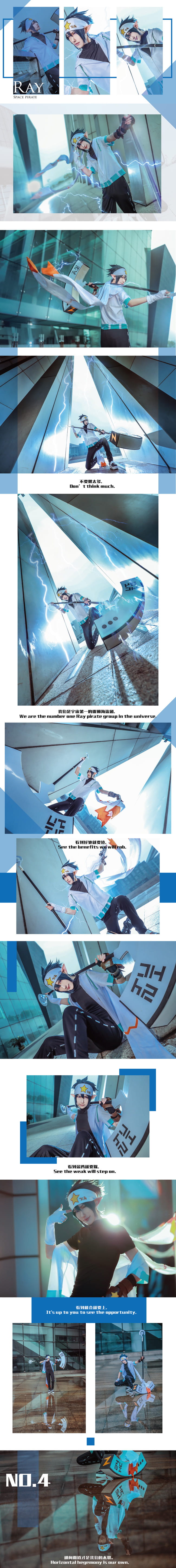 凹凸世界 雷狮x安迷修 cosplay