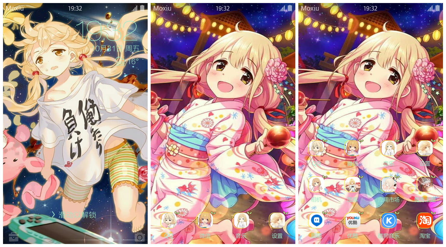 《偶像大师 灰姑娘女孩》双叶杏手机主题