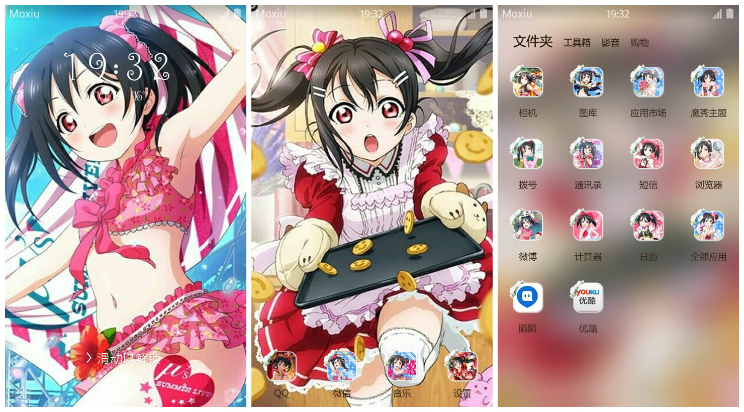 《LoveLive!》矢泽妮可萌化手机主题