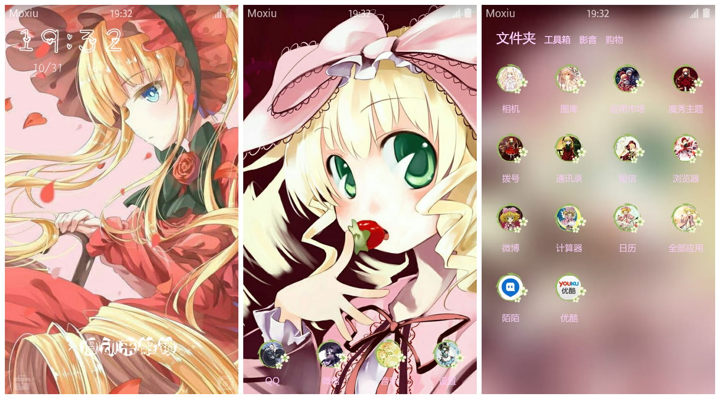 《蔷薇少女》雏莓萌化手机主题