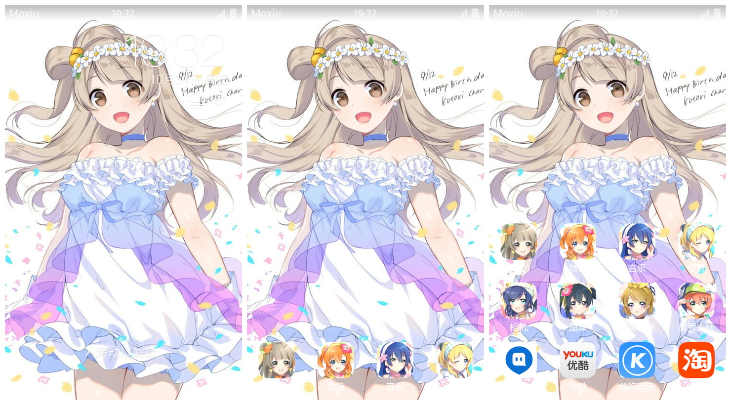 南小鸟花嫁萌化手机主题