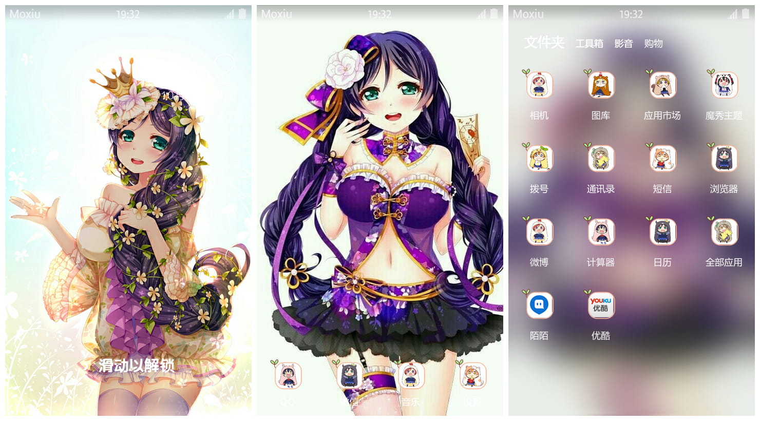 《LoveLive!》东条希萌化手机主题