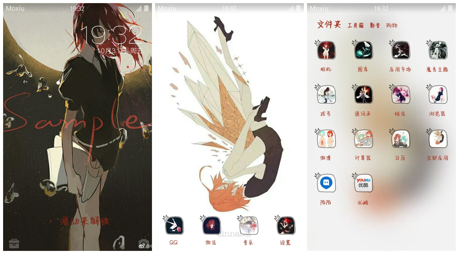 《宝石之国》辰砂萌化手机主题