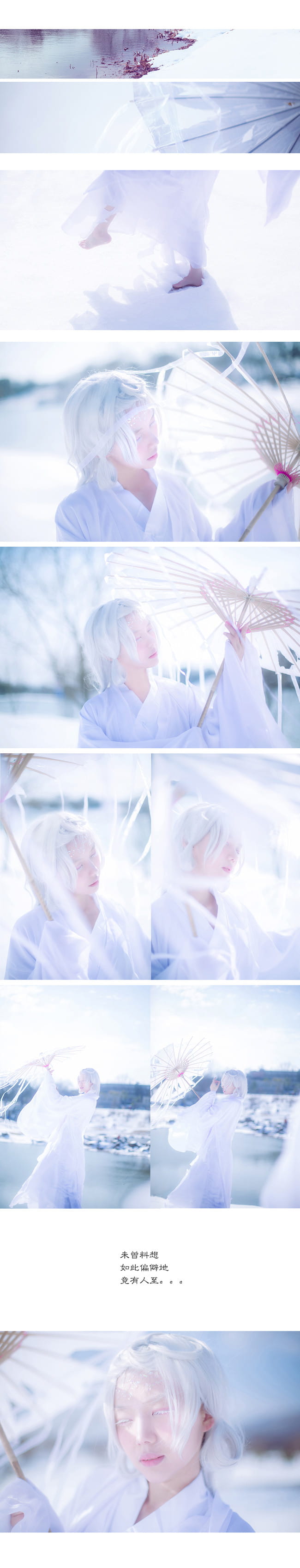 雪妖 汉服 一个关于雪的脑洞 cosplay