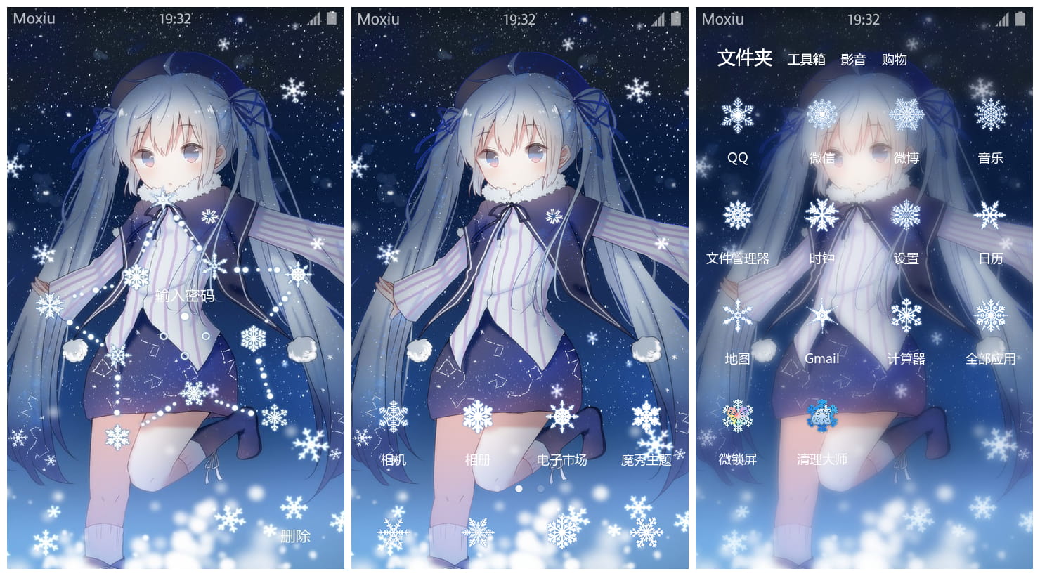 雪初音萌化手机主题