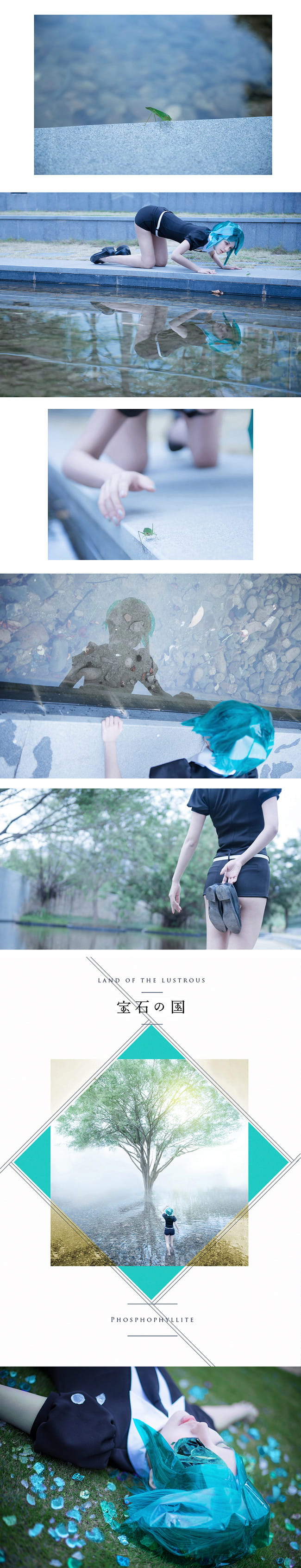 宝石之国磷叶石cosplay