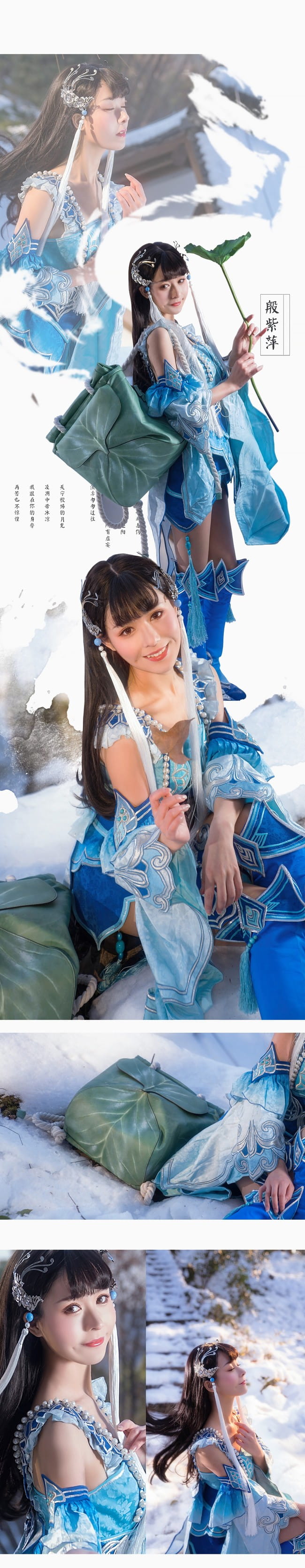 【新倩女幽魂】—女医师—