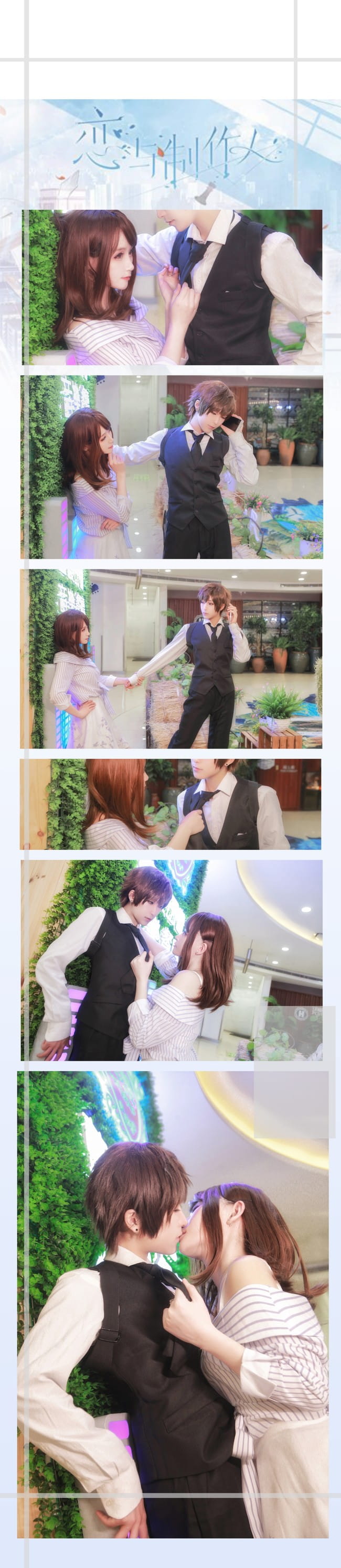 [白起x女主]我想用尽全部的时间陪伴你，照顾你，爱护你~