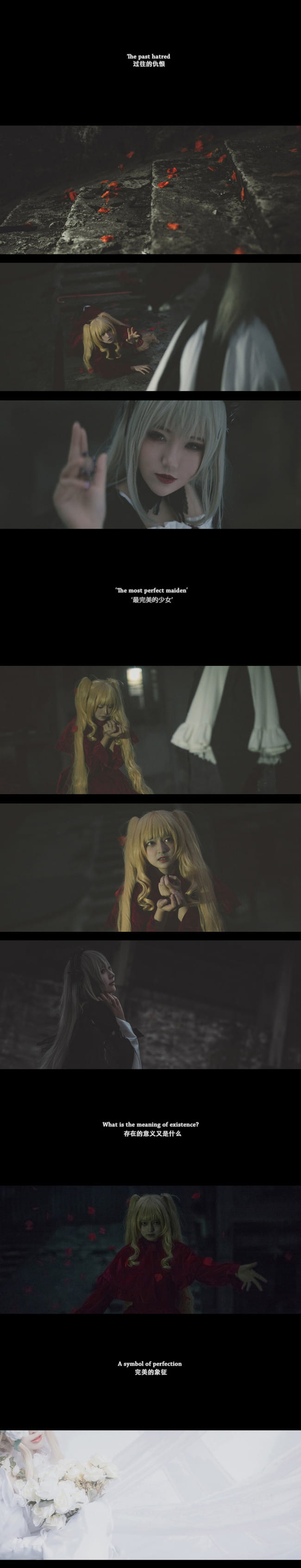 蔷薇少女 永无止境的梦 cosplay