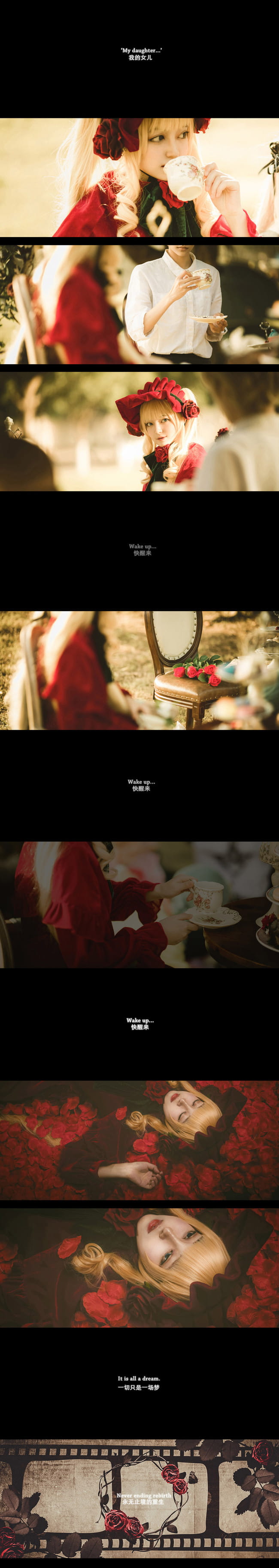 蔷薇少女 永无止境的梦 cosplay