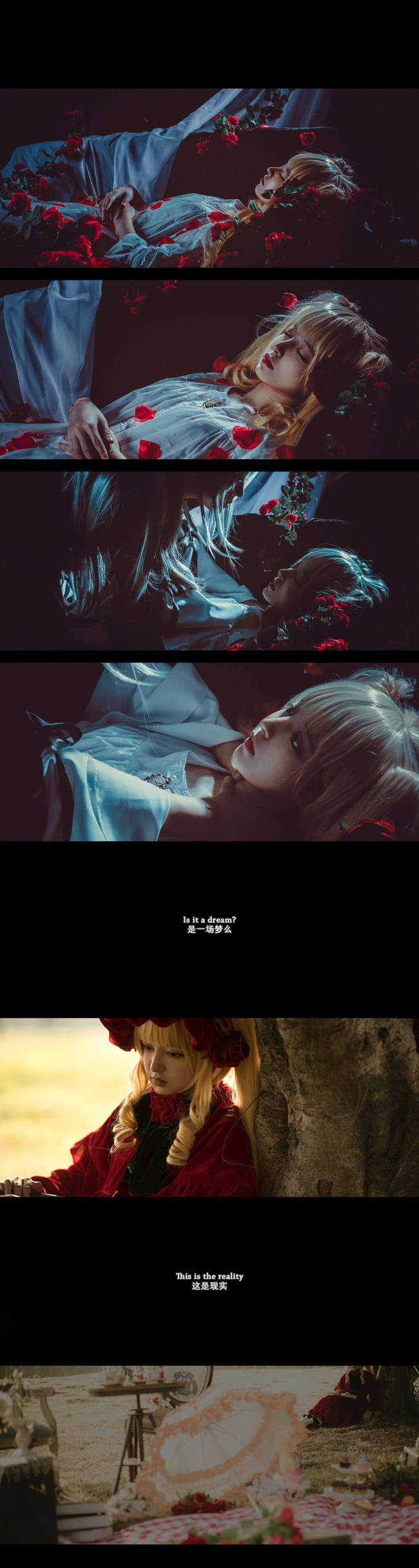 蔷薇少女 永无止境的梦 cosplay