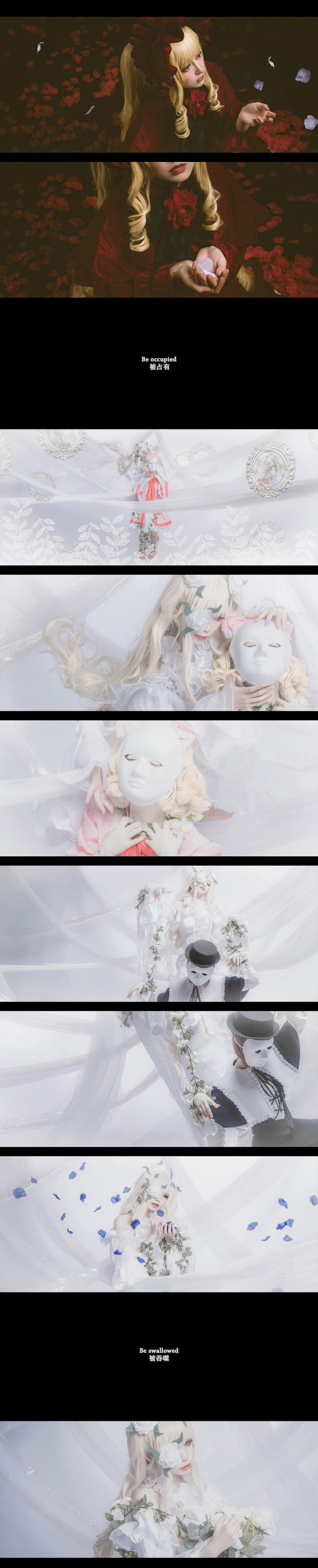 蔷薇少女 永无止境的梦 cosplay