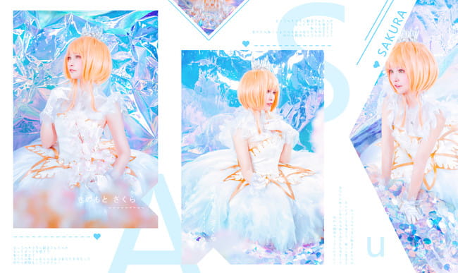 魔卡少女樱 木之本樱 cosplay