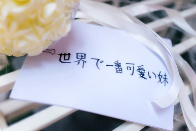 【和泉纱雾】如果能成为哥哥的新娘就好了 cosplay