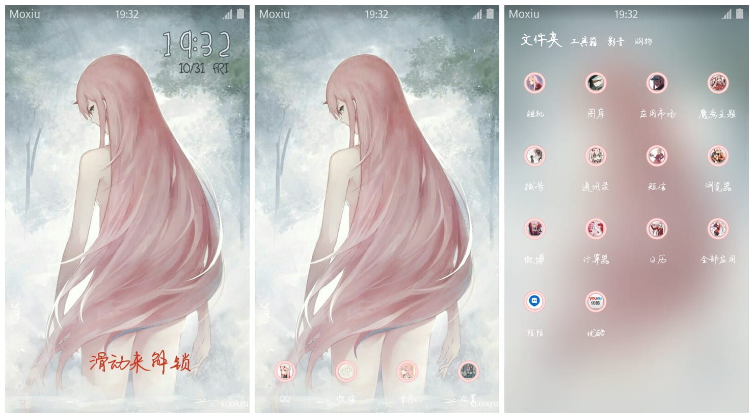 《DARLING in the FRANXX》002萌化手机主题