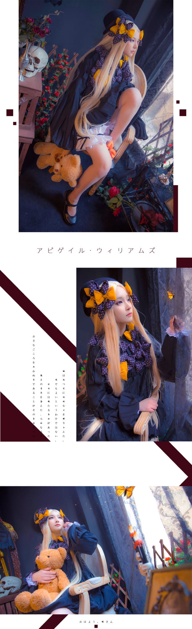 阿比盖尔 · 威廉姆斯