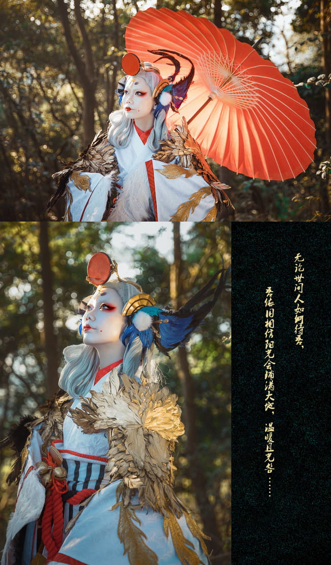 阴阳师手游 姑获鸟金銮鹤羽 cosplay