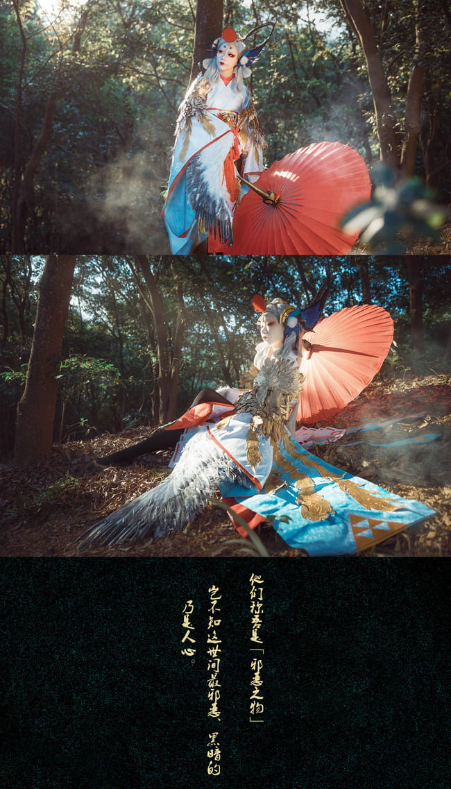 阴阳师手游 姑获鸟金銮鹤羽 cosplay