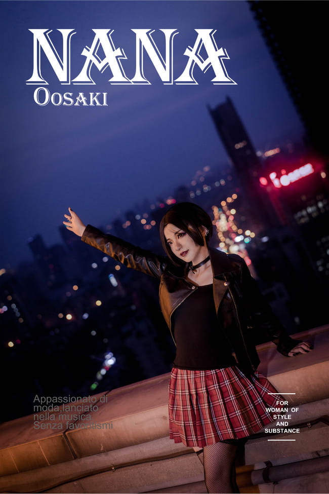 nana 大崎娜娜