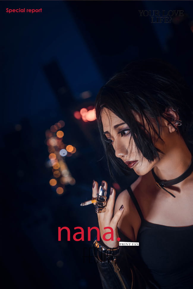 nana 大崎娜娜