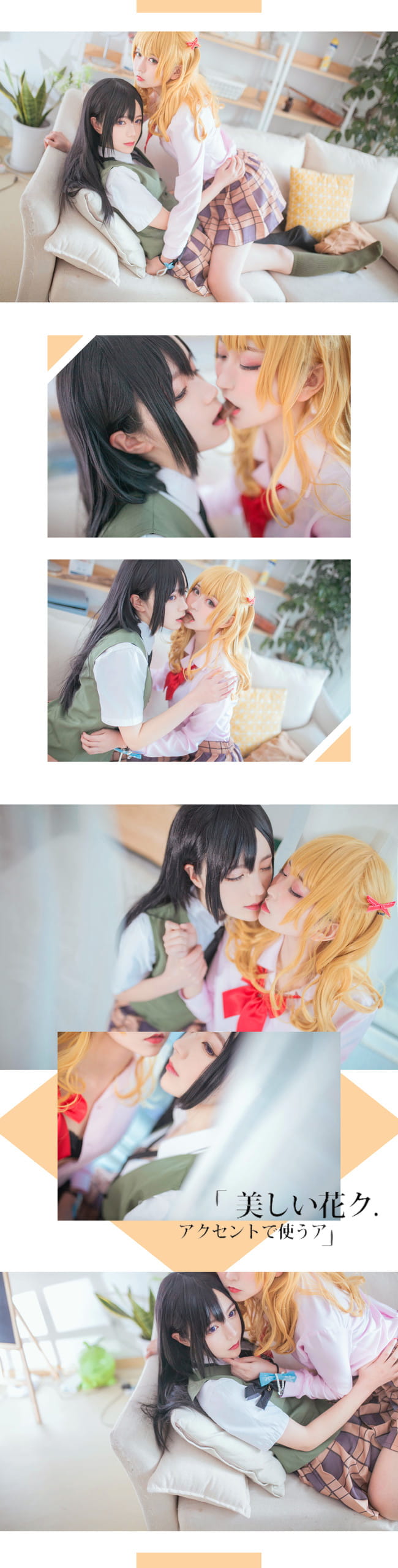 Citrus~柑橘味香气